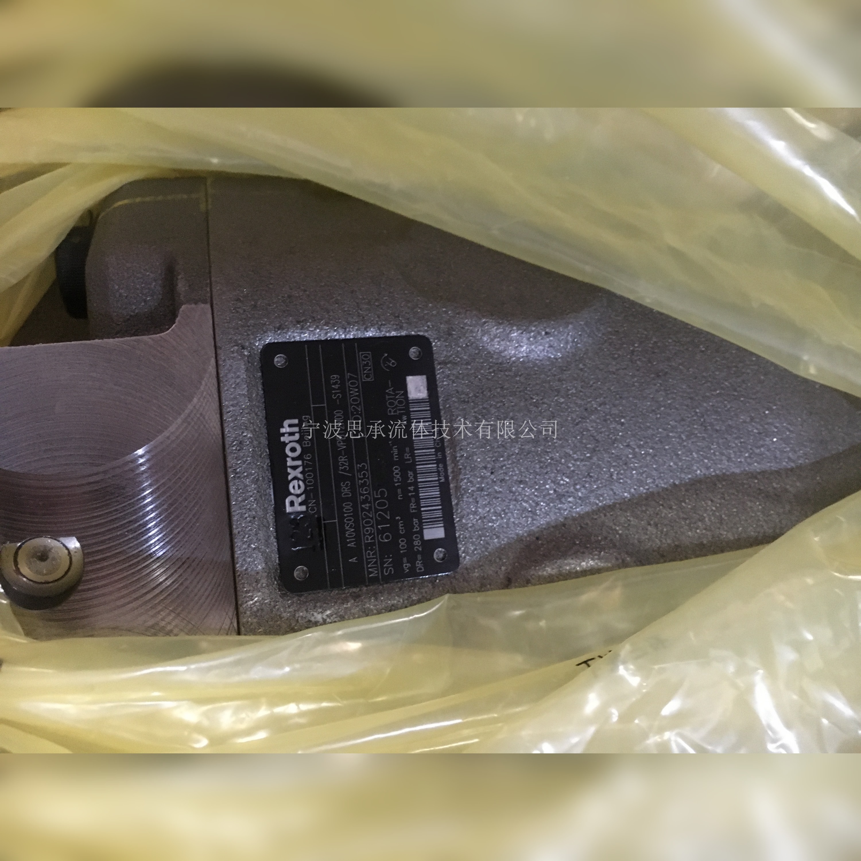 力士樂(lè)液壓泵